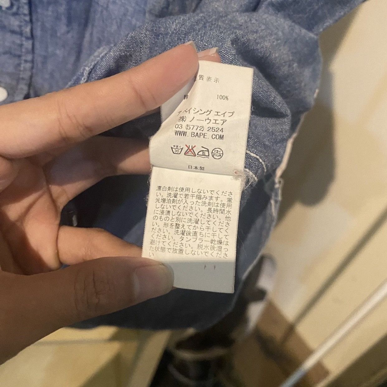 Bape Bape A Bathing Ape Rare Selvedge Chambray Denim Work Shirt Size US L / EU 52-54 / 3 - 14 Thumbnail