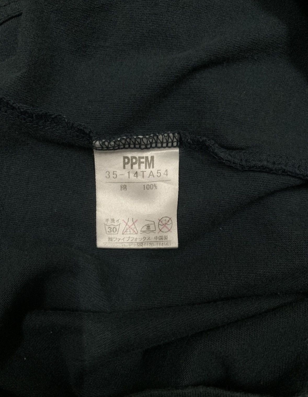 PPFM PPFM vintage 3quaters tshirt Size US L / EU 52-54 / 3 - 4 Thumbnail
