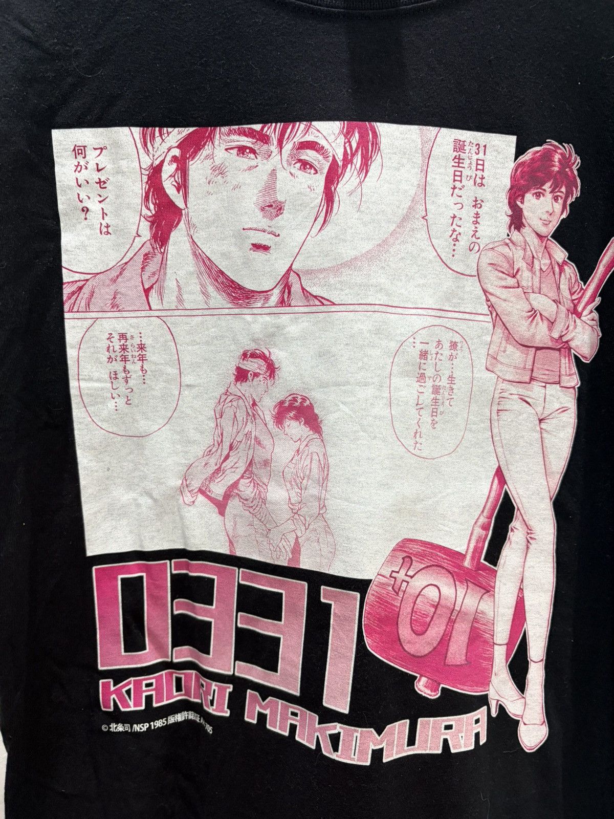 Anime Manga Panel City Hunter Waifu Kaori Makimura Size US M / EU 48-50 / 2 - 2 Thumbnail
