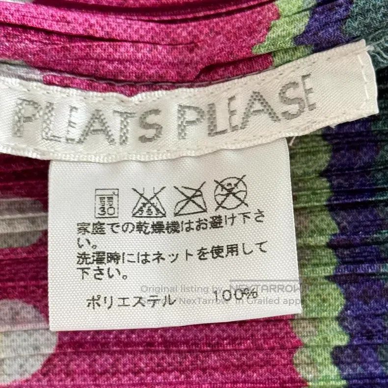 Issey Miyake Issey Miyake Color-Blocked Coat Size L / US 10 / IT 46 - 3 Thumbnail