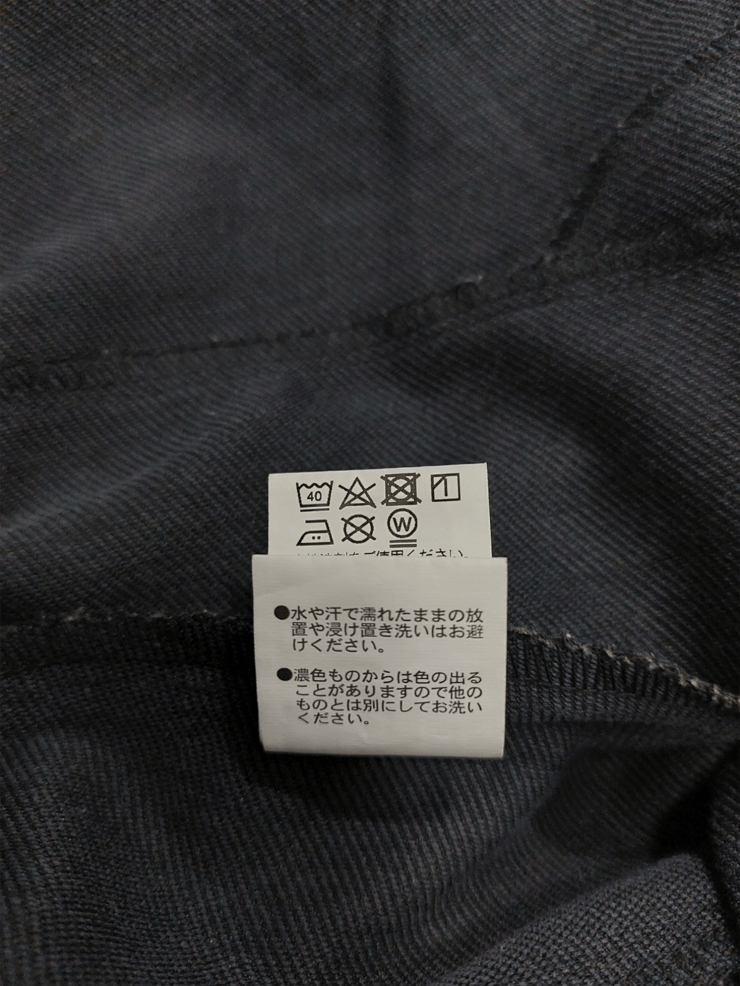 Other Vintage Mitsubishi Corporation Energy Coverall Jacket Size US 34 / EU 50 - 23 Thumbnail