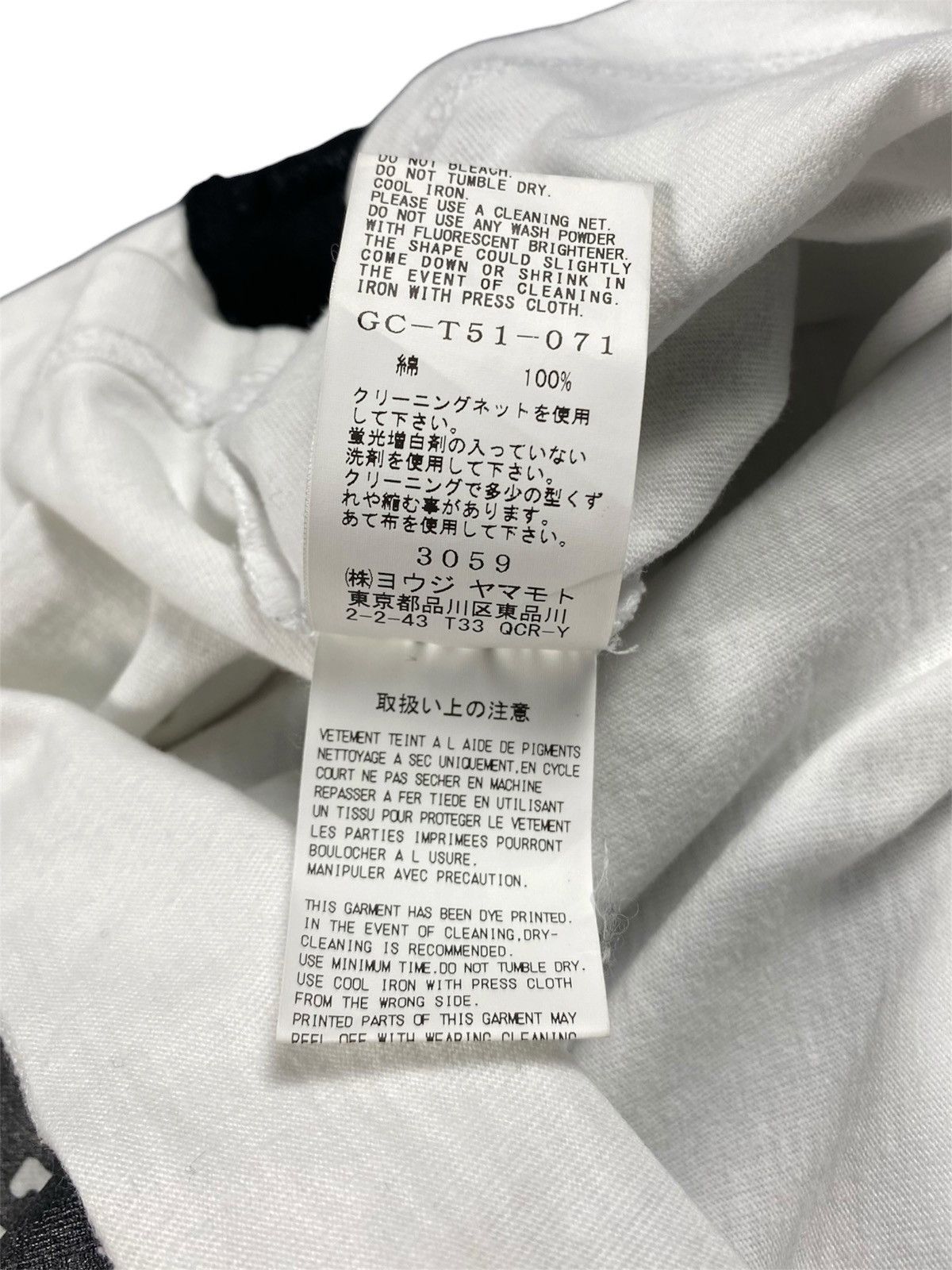 Yohji Yamamoto Ground Y Yohji Yamamoto Patchwork T-Shirt Size US XL / EU 56 / 4 - 13 Thumbnail