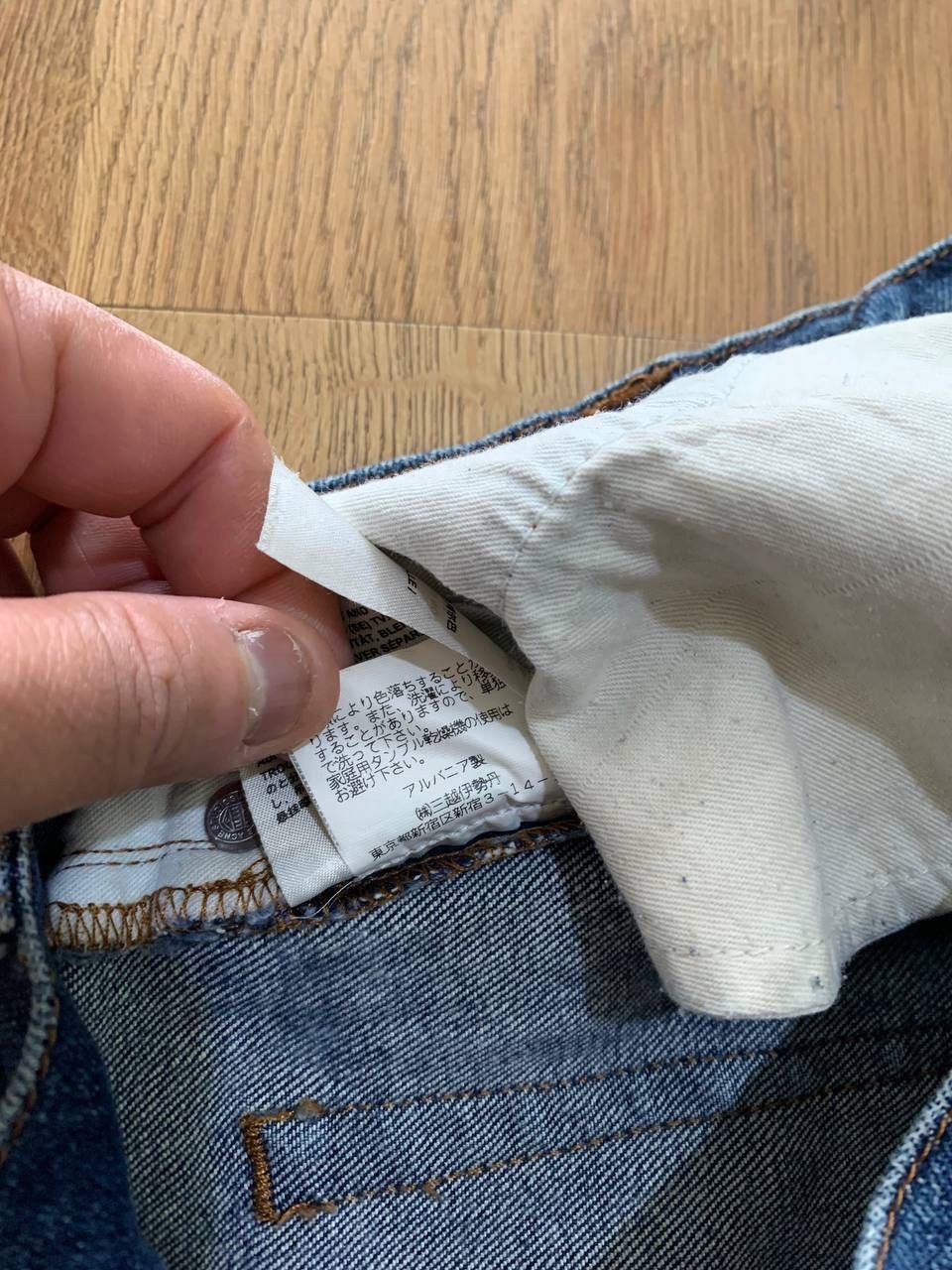 Acne Studios × Japanese Brand Acne Studios Jeans Size 29" - 7 Thumbnail