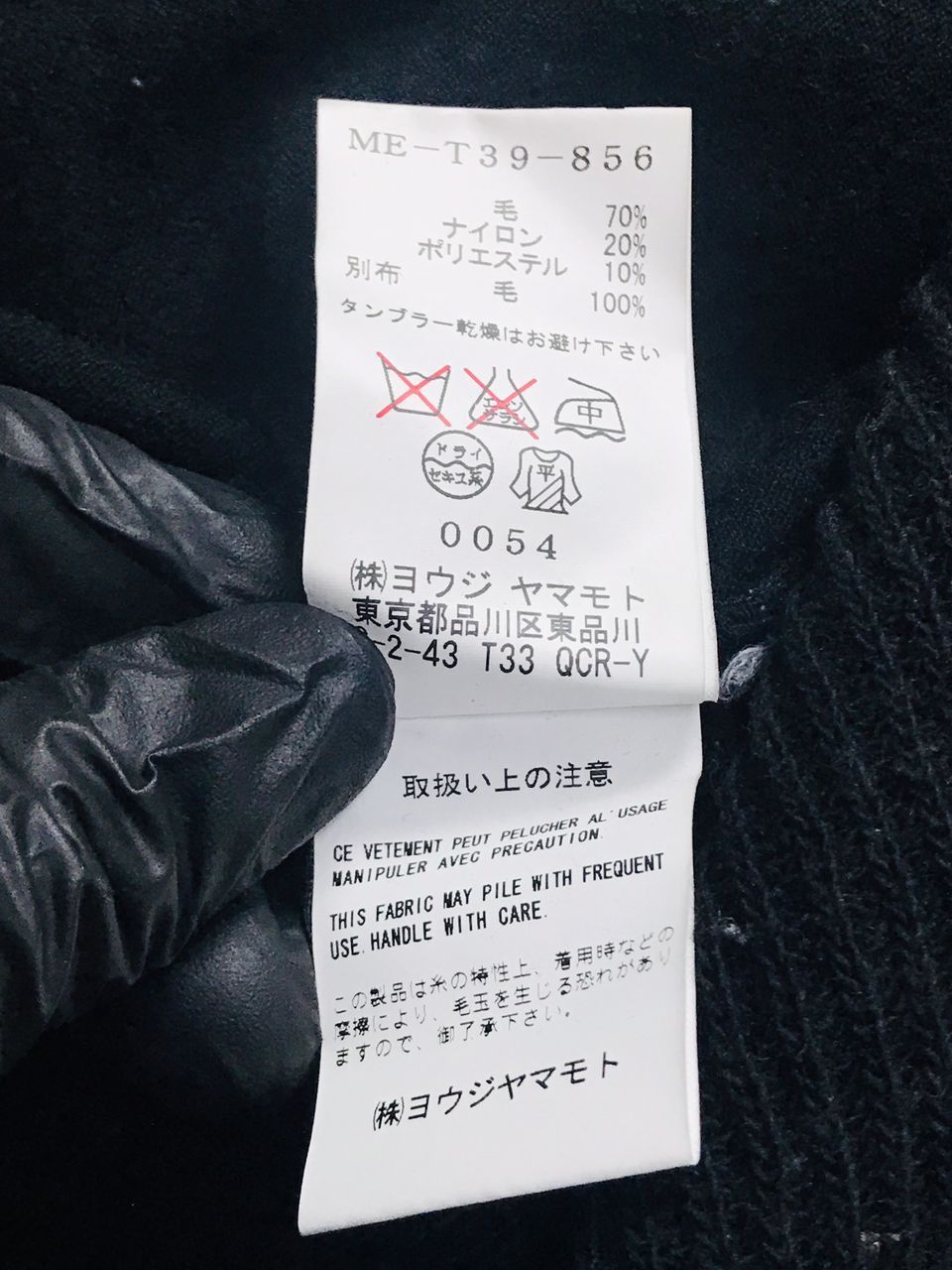 Y's × Yohji Yamamoto Y's Yohji Yamamoto Zip Up Big Left Pocket Knitwear Size US M / EU 48-50 / 2 - 9 Thumbnail