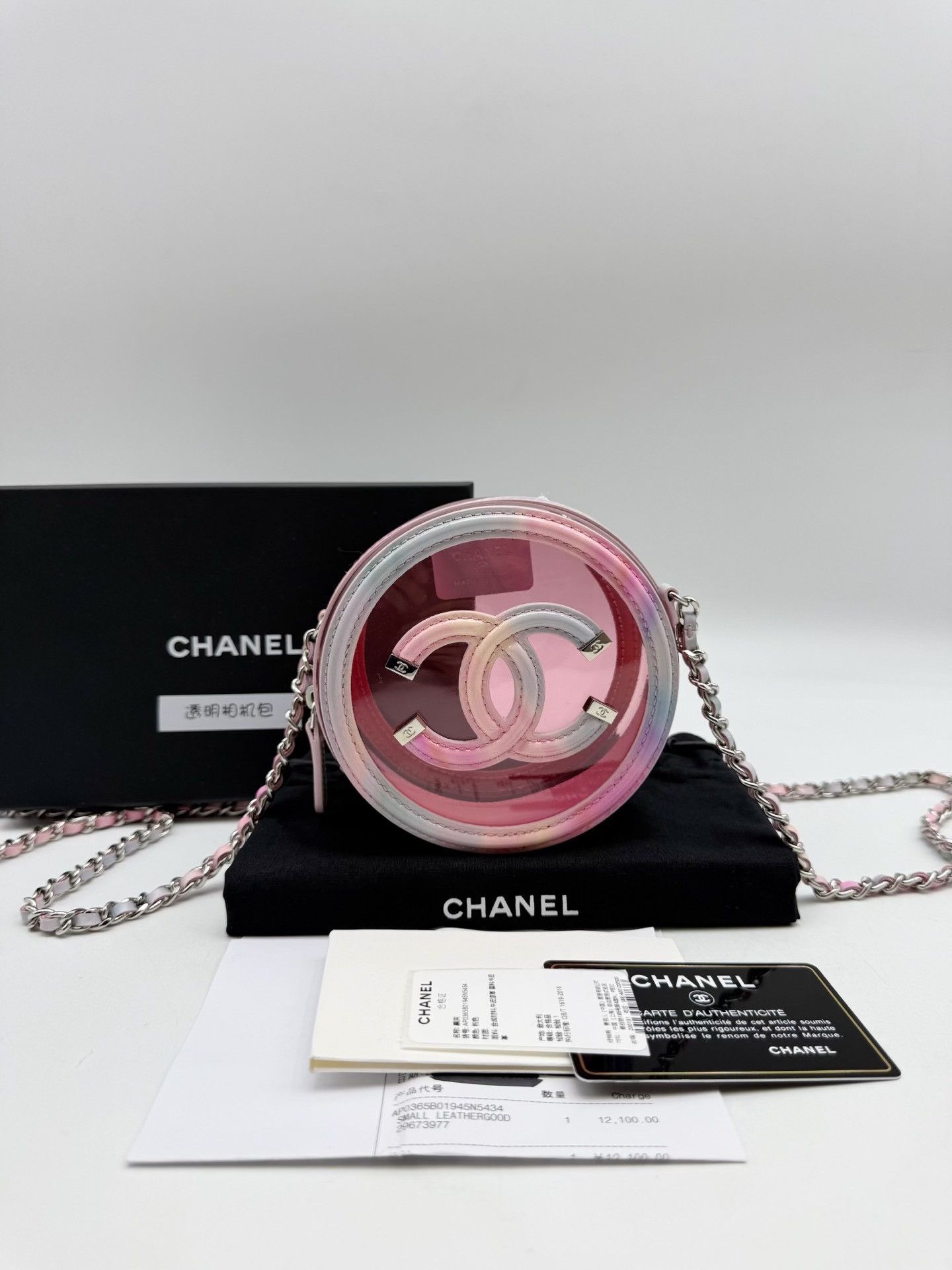 Chanel Pre-loved Bag Very good condition Size ONE SIZE - 1 Thumbnail