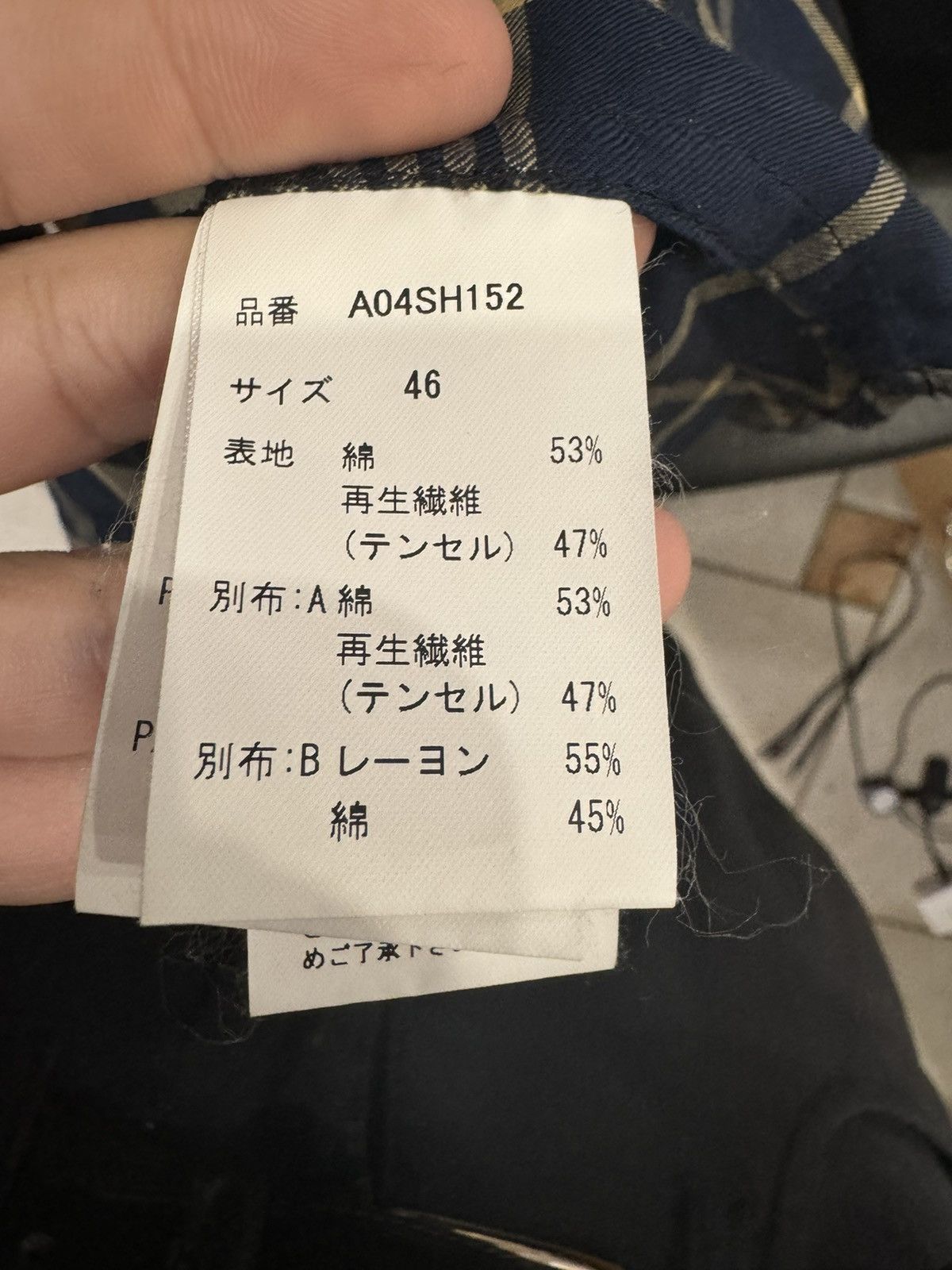 Maison MIHARA YASUHIRO Maison Mihara Patchwok Map Shirt Size US M / EU 48-50 / 2 - 8 Thumbnail