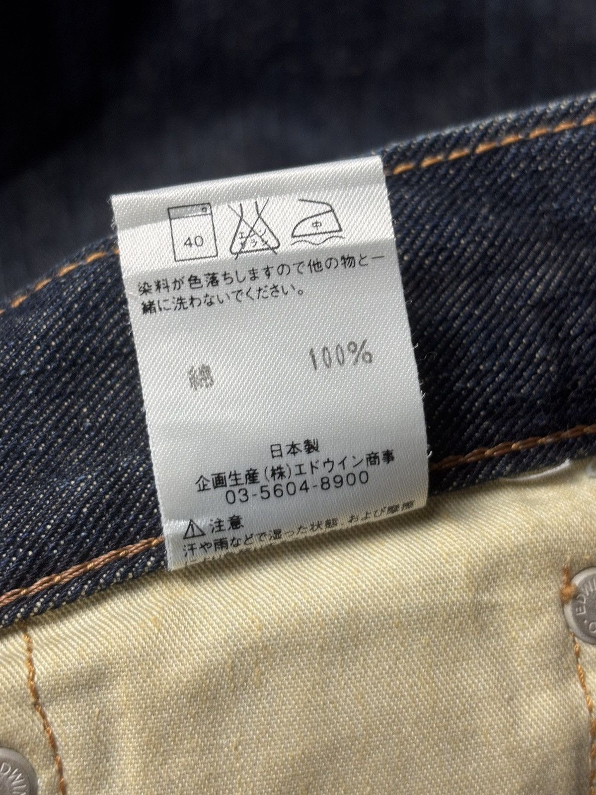 Edwin 2000s Edwin Japan Claw Marks Distressed Bootcut Jeans Size US 31 - 7 Thumbnail