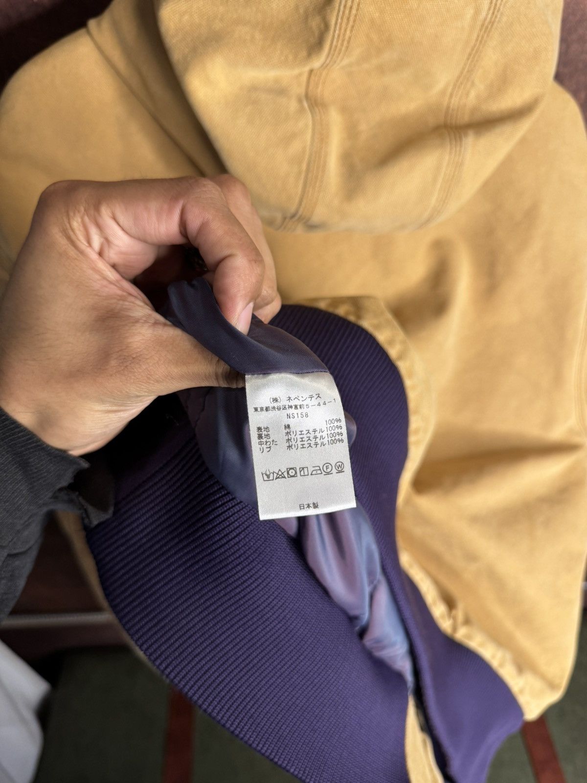 Needles Needles Work Hoody Size US S / EU 44-46 / 1 - 5 Thumbnail