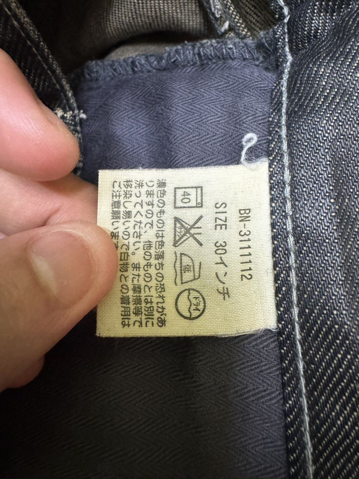 If Six Was Nine Back Number Waxed Black Jeans Coated Denim Straight Fit Size US 32 / EU 48 - 14 Thumbnail