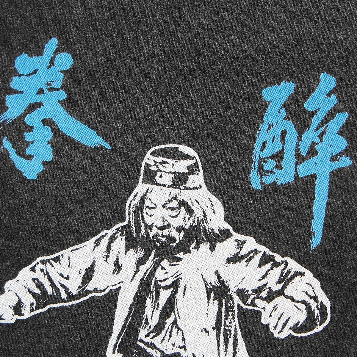 Vintage 90s Master Kung Fu T-Shirt Size US L / EU 52-54 / 3 - 5 Thumbnail