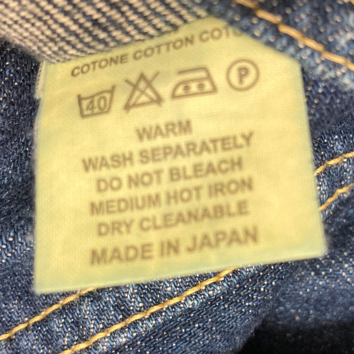 Kapital kapital Solid Saruel Denim Pants Size US 28 / EU 44 - 6 Thumbnail