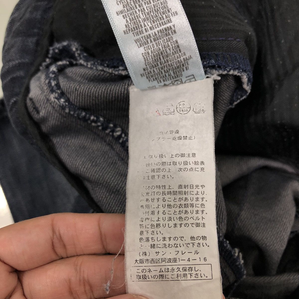 Japanese Brand Rare Distressed Denim Punk Design Fuiry Coulture RaffSimons Size US 32 / EU 48 - 19 Thumbnail