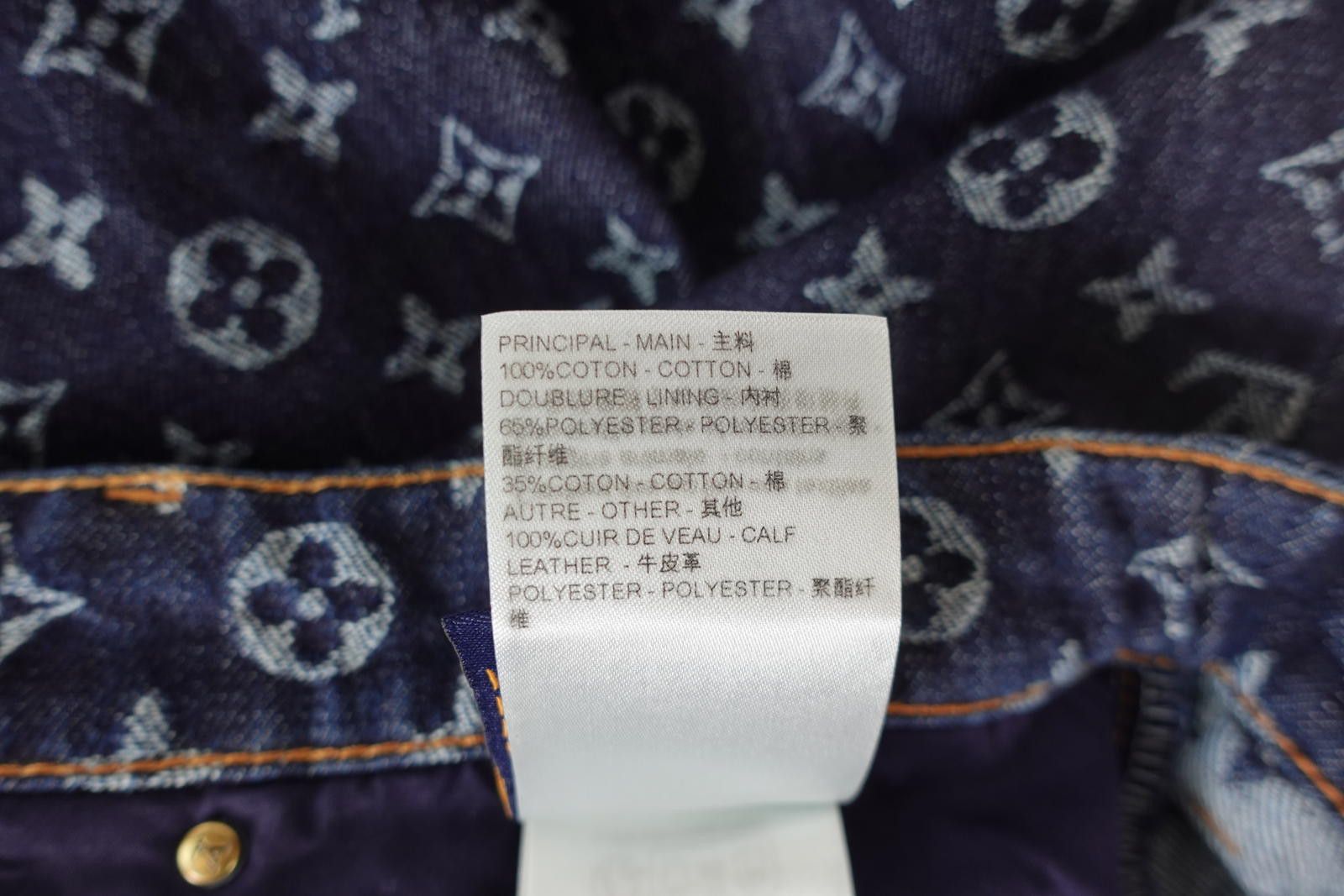 Louis Vuitton Louis Vuitton Jacquard Skate Denim Jeans Size US 36 / EU 52 - 9 Thumbnail