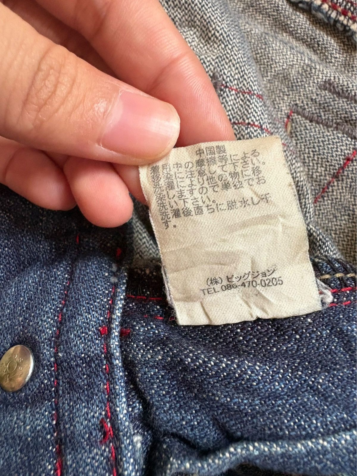 Japanese Brand Vintage Japanese Brand Bush Pant Buckle Back Flare Jeans Size US 30 / EU 46 - 11 Thumbnail