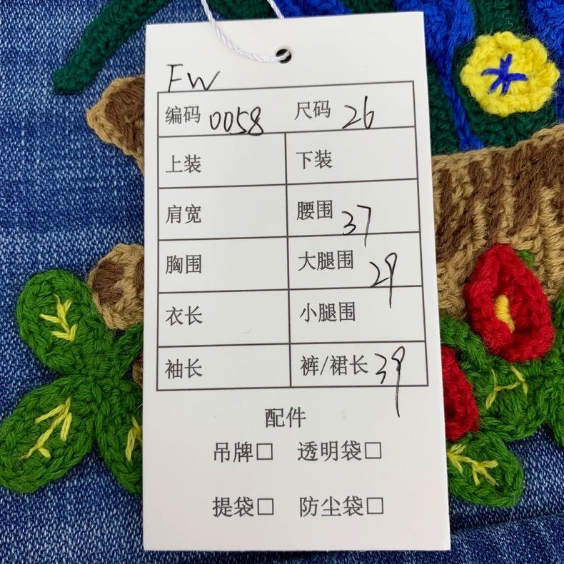 Gucci Gucci Blue tiger floral embroidered cotton casual denim sho Size 26" / US 2 / IT 38 - 9 Thumbnail