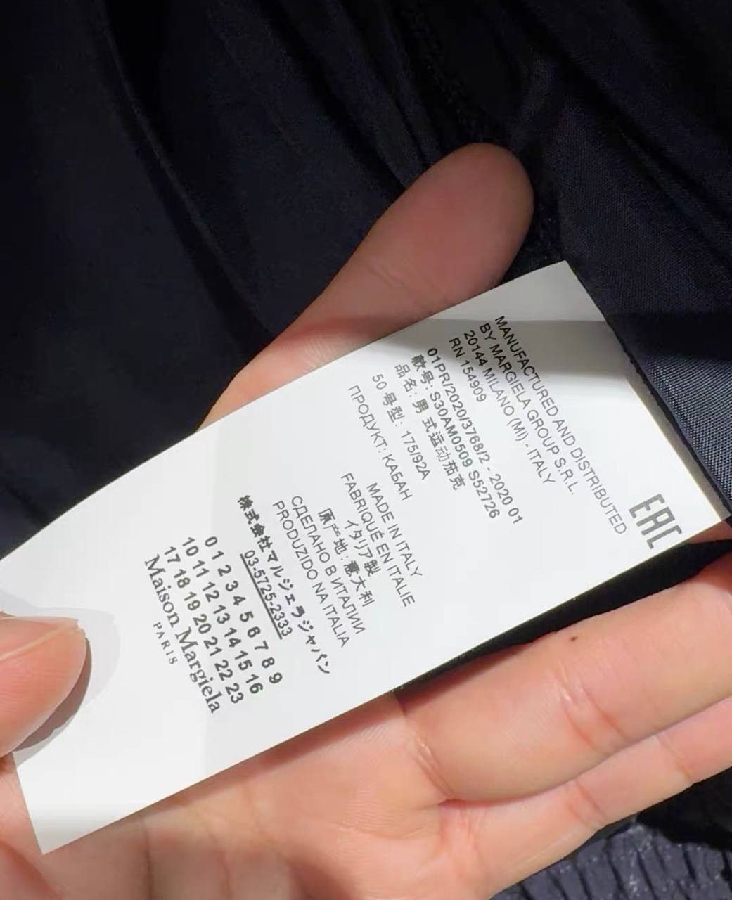 Maison Margiela Maison Margiela marble-patterned jacket Size US L / EU 52-54 / 3 - 4 Thumbnail
