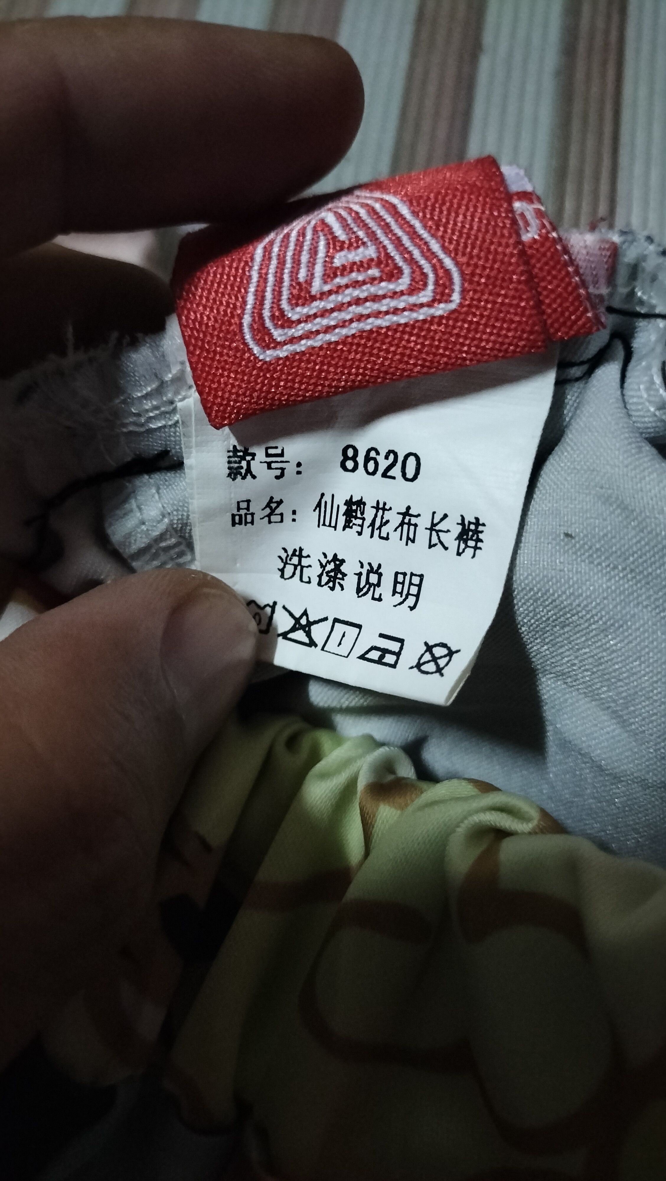 Japanese Brand Hip-hop Wild Sukajan Satin Japanese Street fashion Size 28" / US 6 / IT 42 - 6 Thumbnail