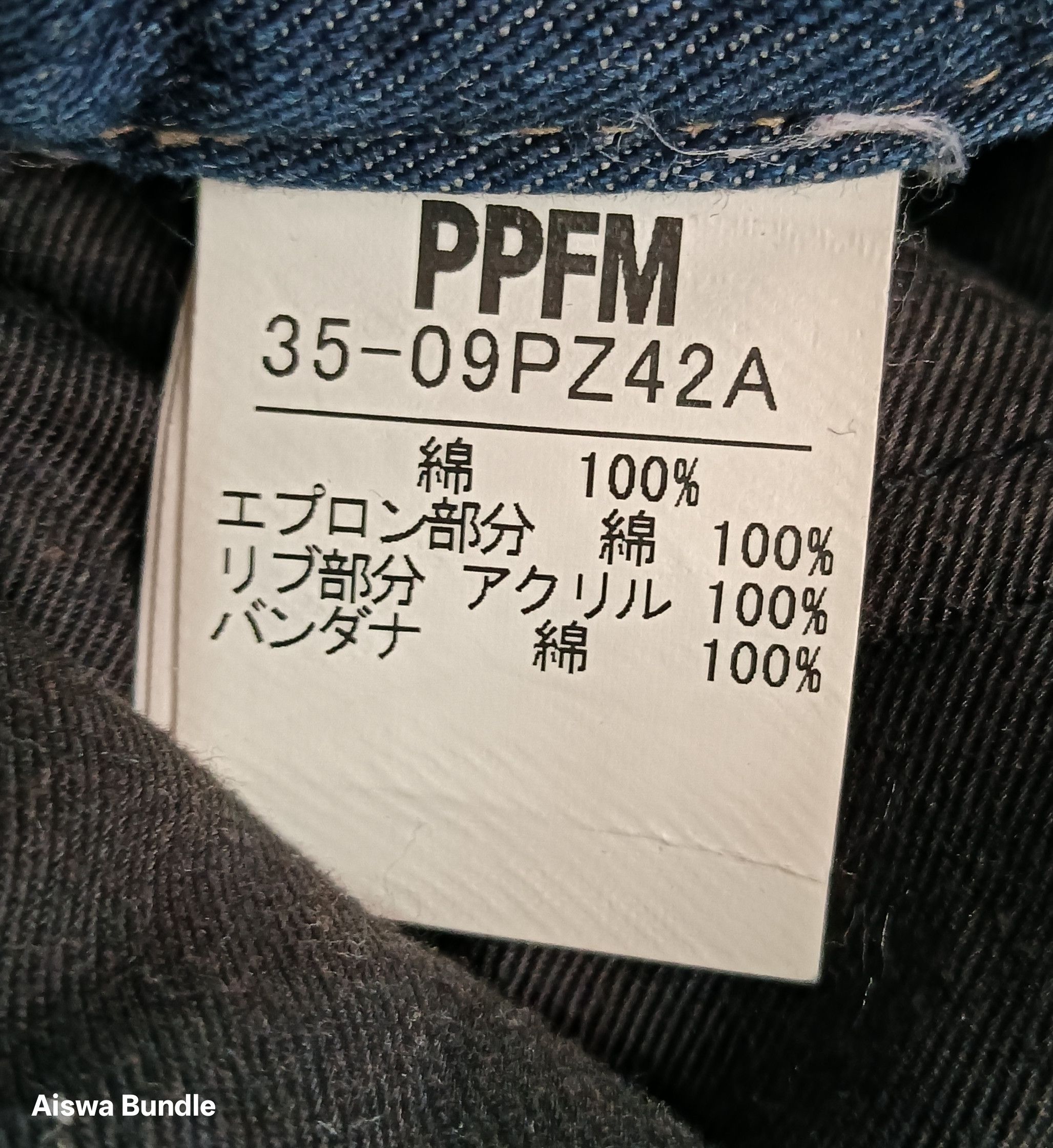 PPFM PPFM JEANS PUNK STYLE Size US 33 - 12 Thumbnail
