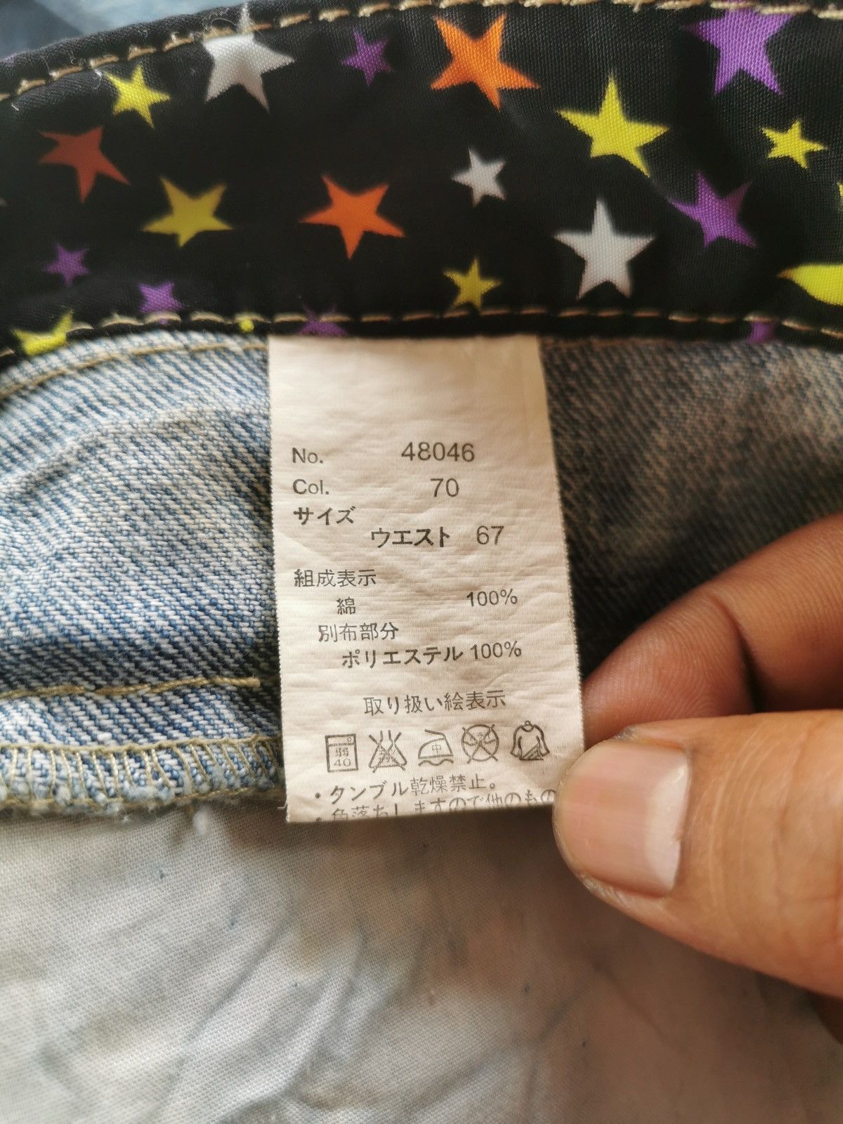 Japanese Brand Double Waist Star Patchwork Denim Jeans Size US 32 / EU 48 - 7 Thumbnail
