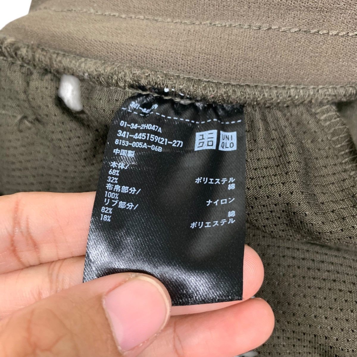 Jil Sander × Uniqlo +J Uniqlo X Jil Sander Drawstring Sweatpant #1481-C67 Size US 28 / EU 44 - 12 Thumbnail