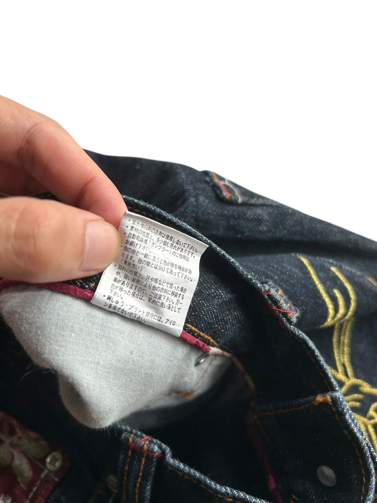 Kapital Karakuri Tamashii Inspired Gumu Denim Jeans Size US 35 - 9 Thumbnail