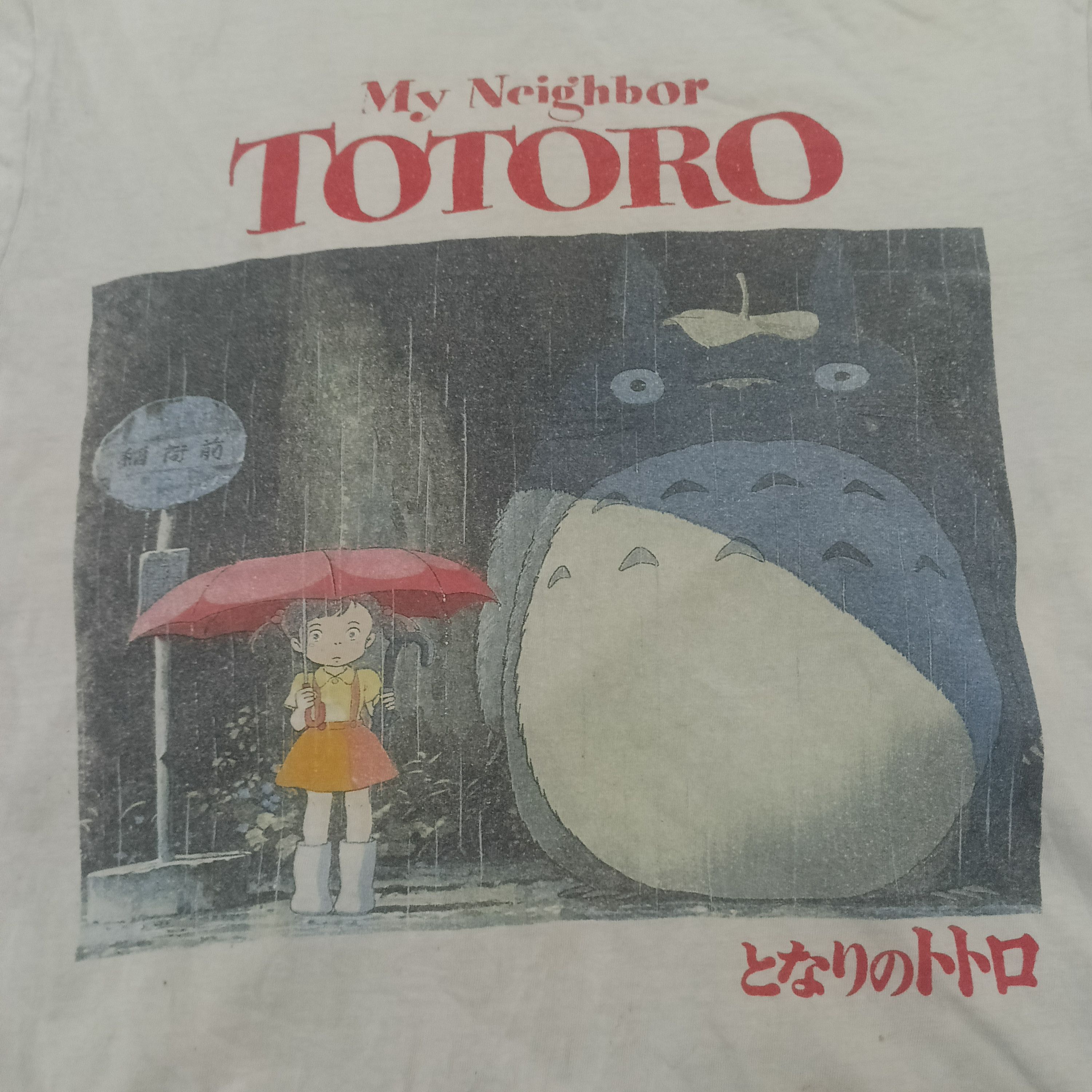 Anime VTG THRASHED Rare Japanese anima Totoro Distressed t shirt Size US M / EU 48-50 / 2 - 2 Thumbnail