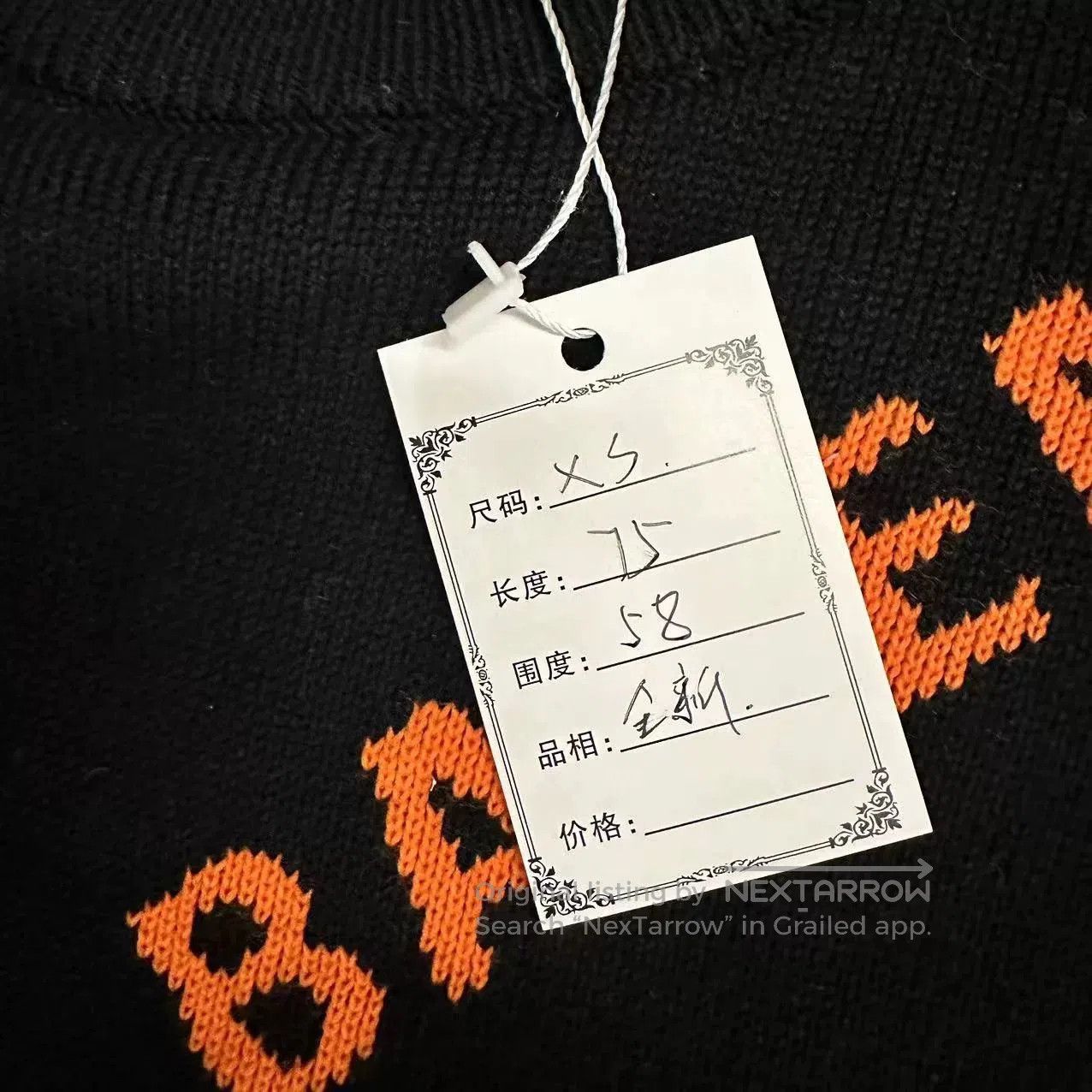 Balenciaga Balenciaga Logo Full Letter Barrage Sweater Men. Size US XS / EU 42 / 0 - 4 Thumbnail
