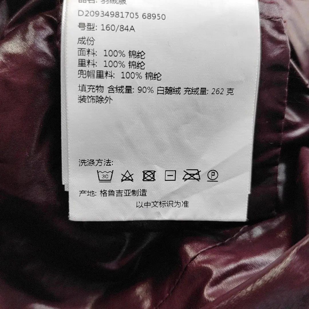 Moncler Moncler Down Jacket 1 Size S / US 4 / IT 40 - 4 Thumbnail