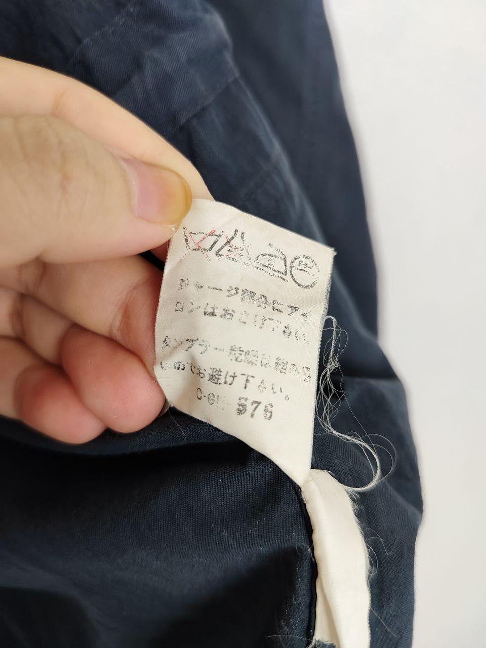 Japanese Brand × Vintage Vintage Japanese Brand Parkas Jacket Size US M / EU 48-50 / 2 - 5 Thumbnail