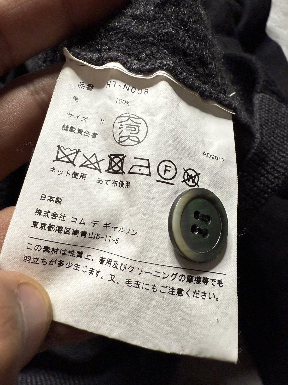 Comme des Garcons Homme CDG Homme A/W 18 Knit Patchwork Detail Cardigan Size US M / EU 48-50 / 2 - 6 Thumbnail