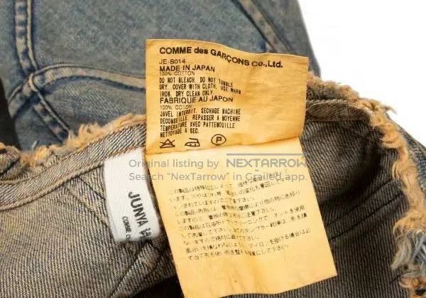 Junya Watanabe Junya Watanabe size S Denim cut-off skirt Size 23" - 7 Thumbnail