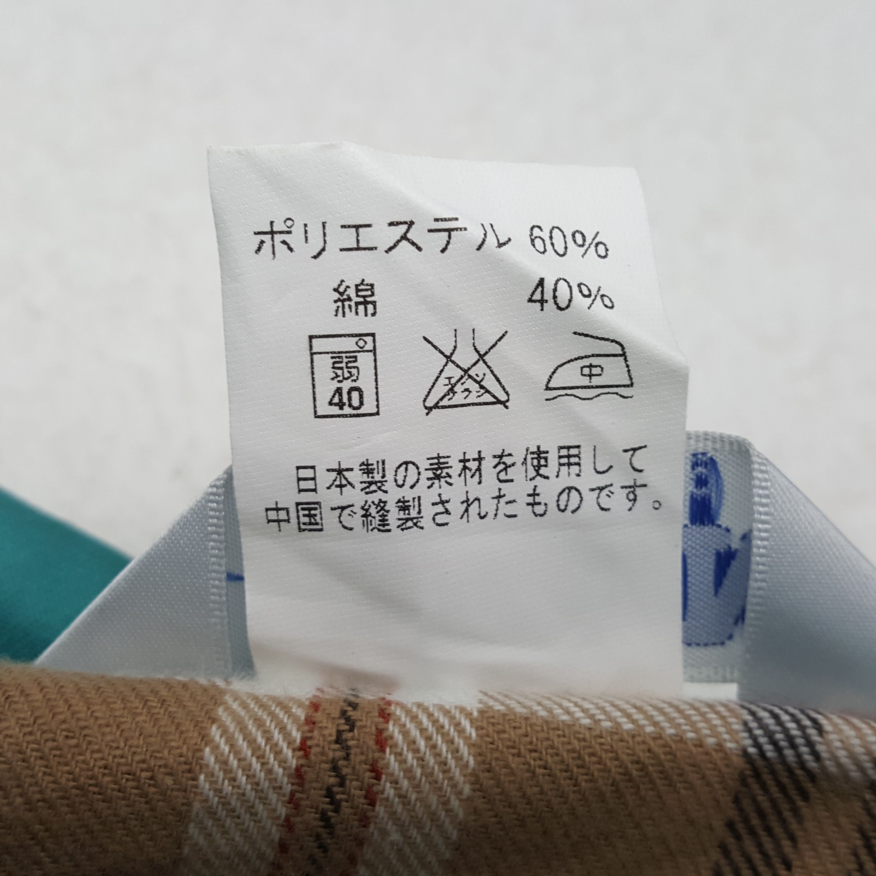 Japanese Brand × Vintage Vintage YAMATO TRANSPORT Japan Brand Custom Jacket C293N1 Size US L / EU 52-54 / 3 - 6 Thumbnail