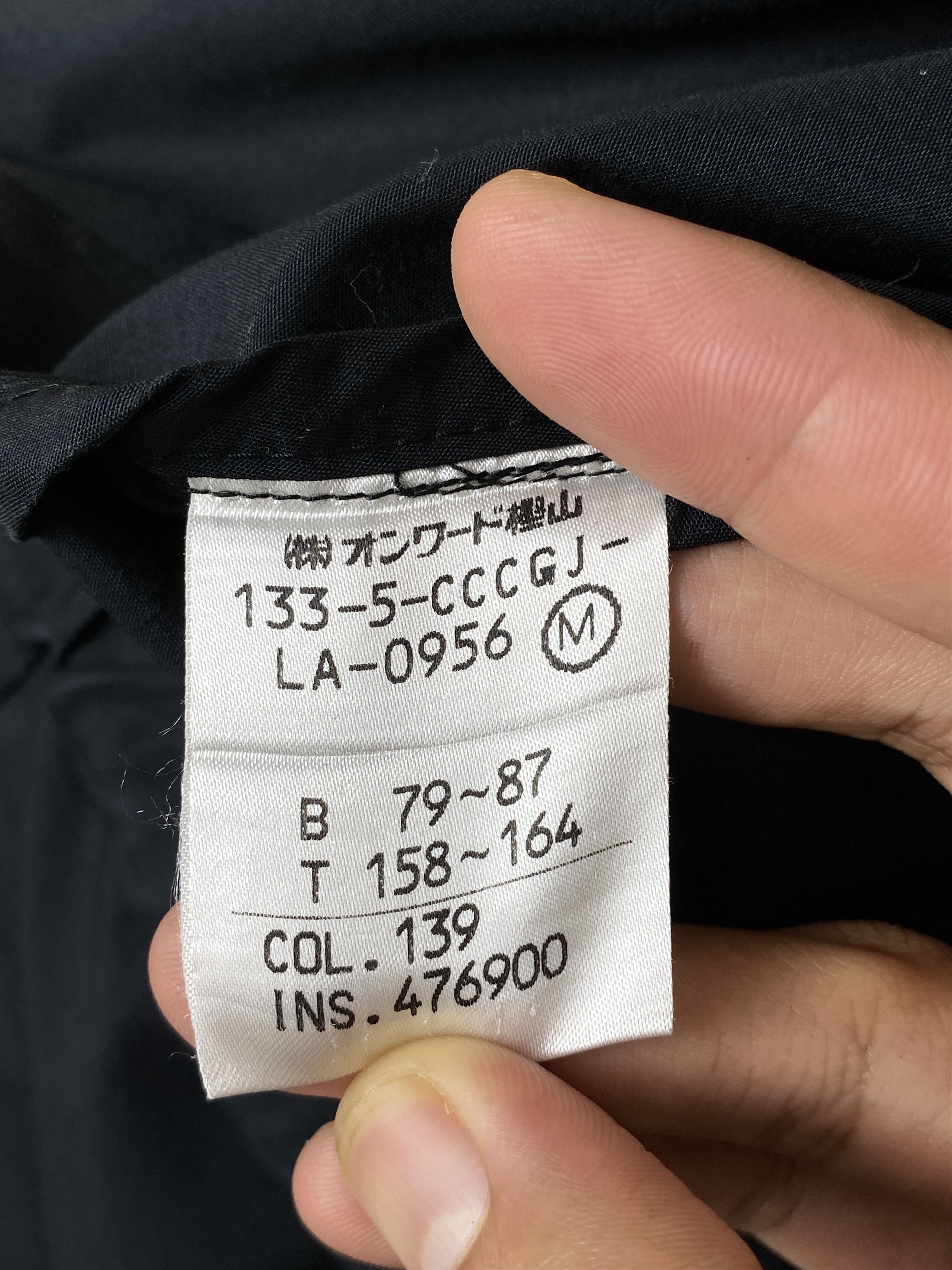 Japanese Brand Vintage Japanese Brand Hooie Long Jacket J1942 Size US M / EU 48-50 / 2 - 10 Thumbnail