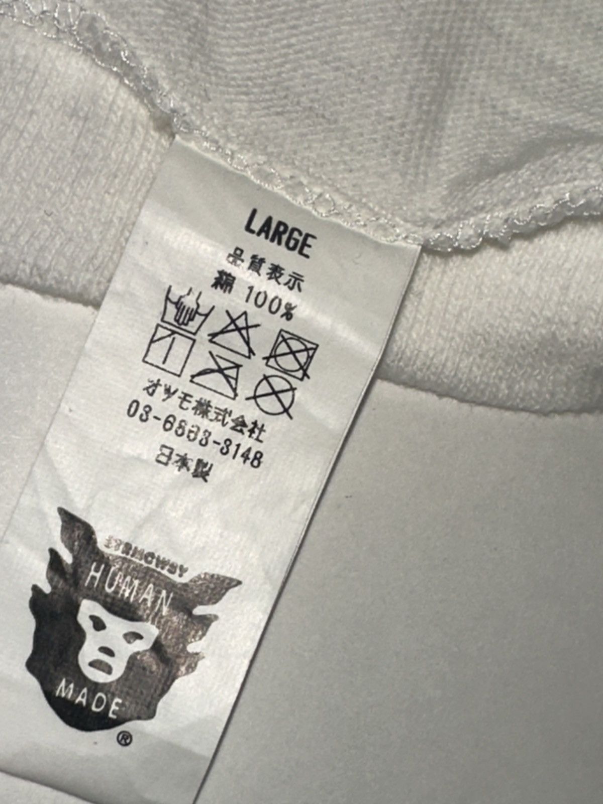 Human Made N.E.R.D X Human Made ComplexCon Exclusive T-Shirt DS Size L Size US L / EU 52-54 / 3 - 5 Thumbnail