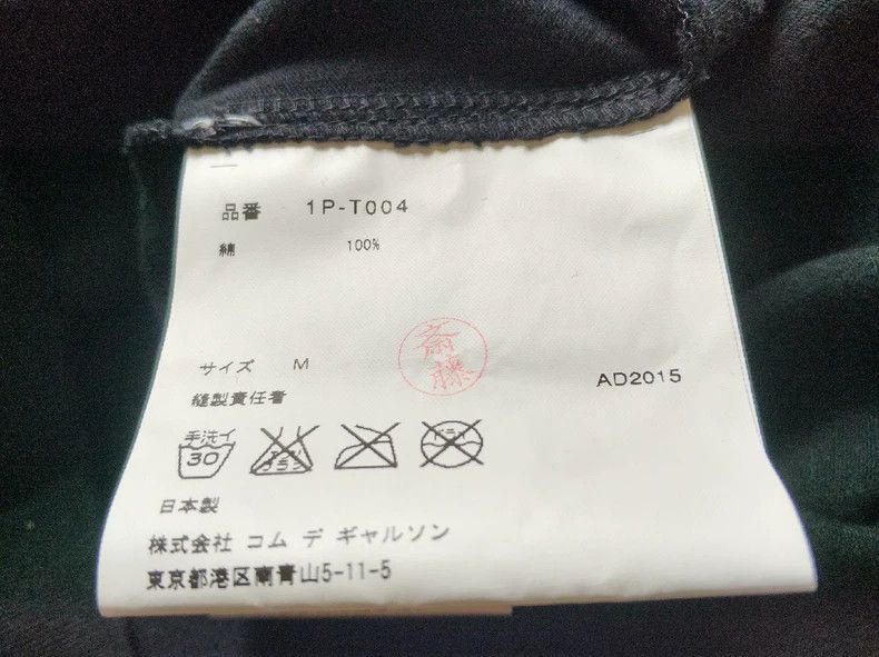 Comme des Garcons Comme Des Garcons Men's T-Shirt Eye Pattern Size US M / EU 48-50 / 2 - 6 Thumbnail