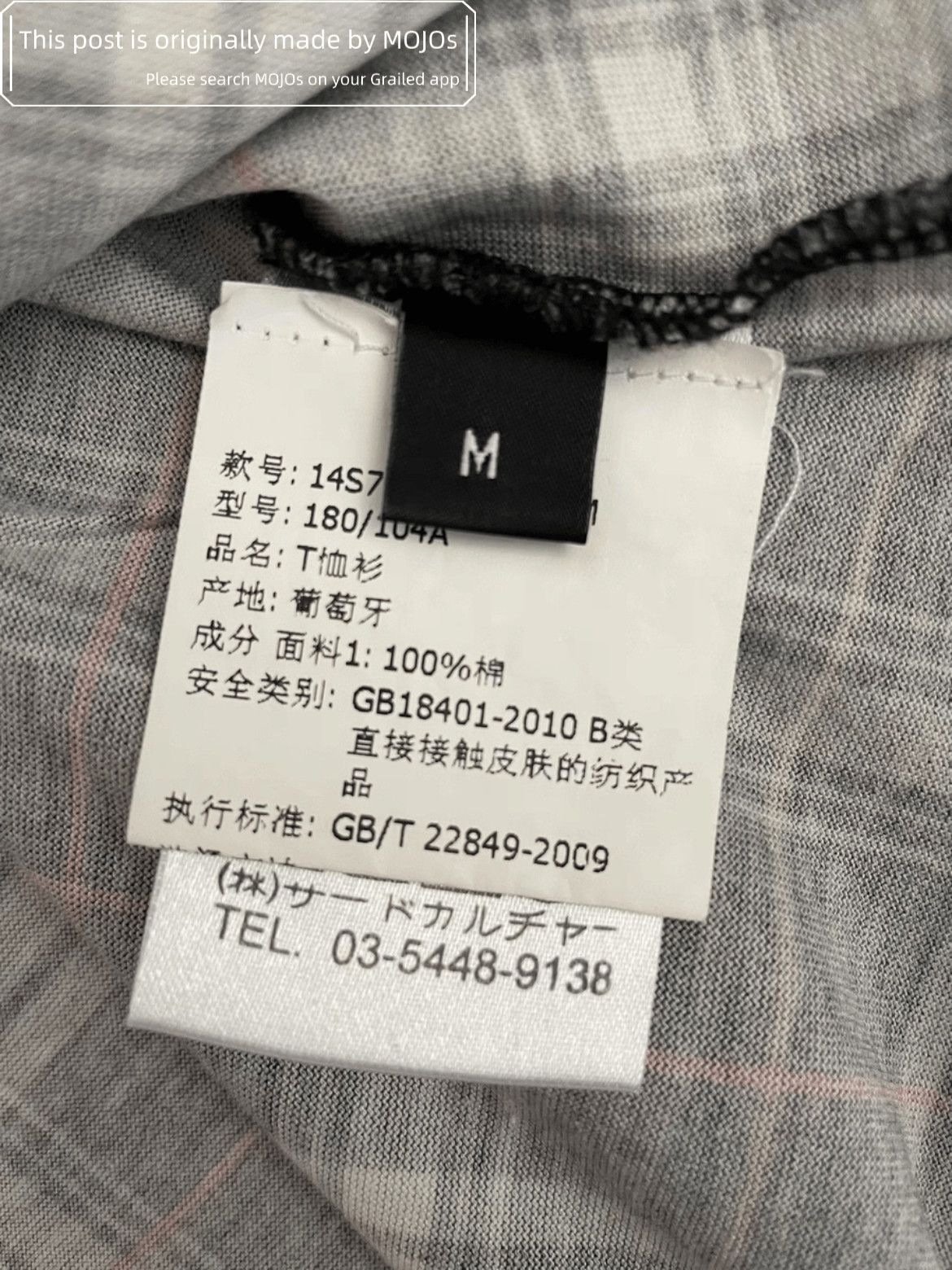 Givenchy Givenchy Joint Figure Print Tee Size US M / EU 48-50 / 2 - 6 Thumbnail