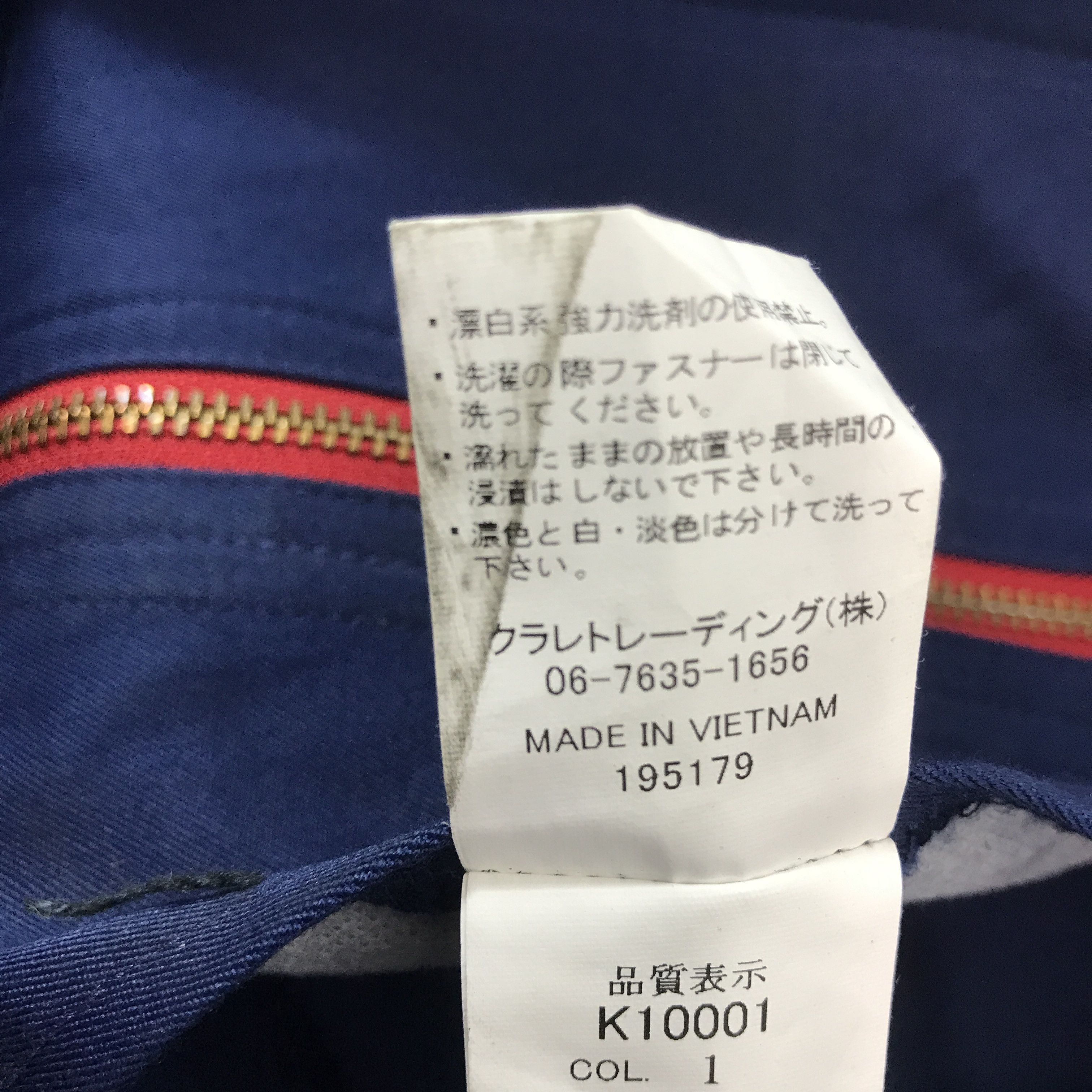 Japanese Brand × Kansai Yamamoto kansai x Calsonic Racing nissan motorsport custom Jacket Size US L / EU 52-54 / 3 - 14 Thumbnail