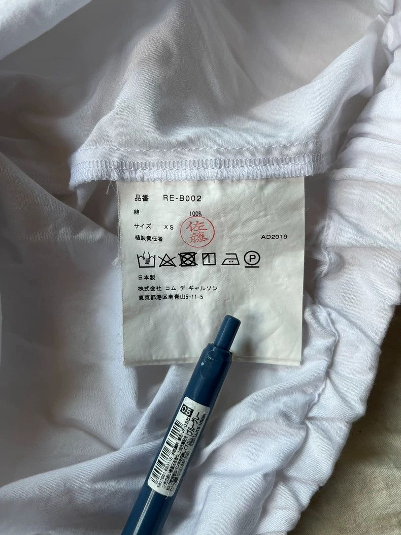 Comme des Garcons Comme Des Garcons Pumpkin silhouette smocked bubble white Size XS / US 0-2 / IT 36-38 - 7 Thumbnail