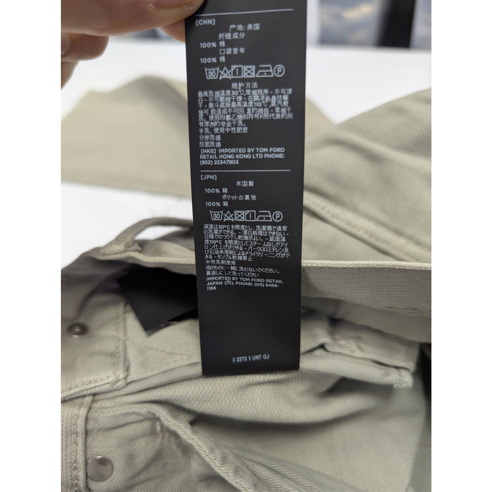 Tom Ford o1rshd1 Slim Jeans in Beige 36 Size US 36 / EU 52 - 20 Thumbnail