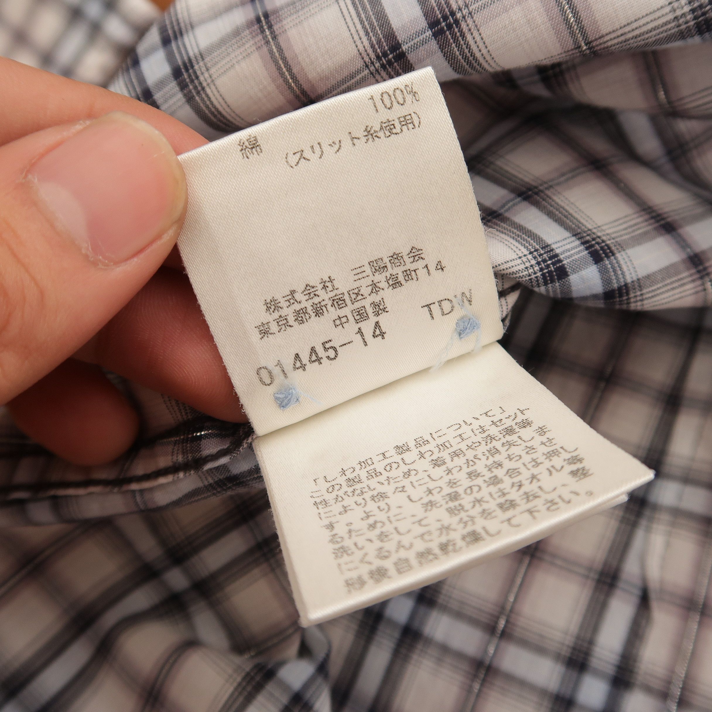 Burberry Vintage Burberry Black Label Luxury Plaid Western Shirt Size US S / EU 44-46 / 1 - 14 Thumbnail