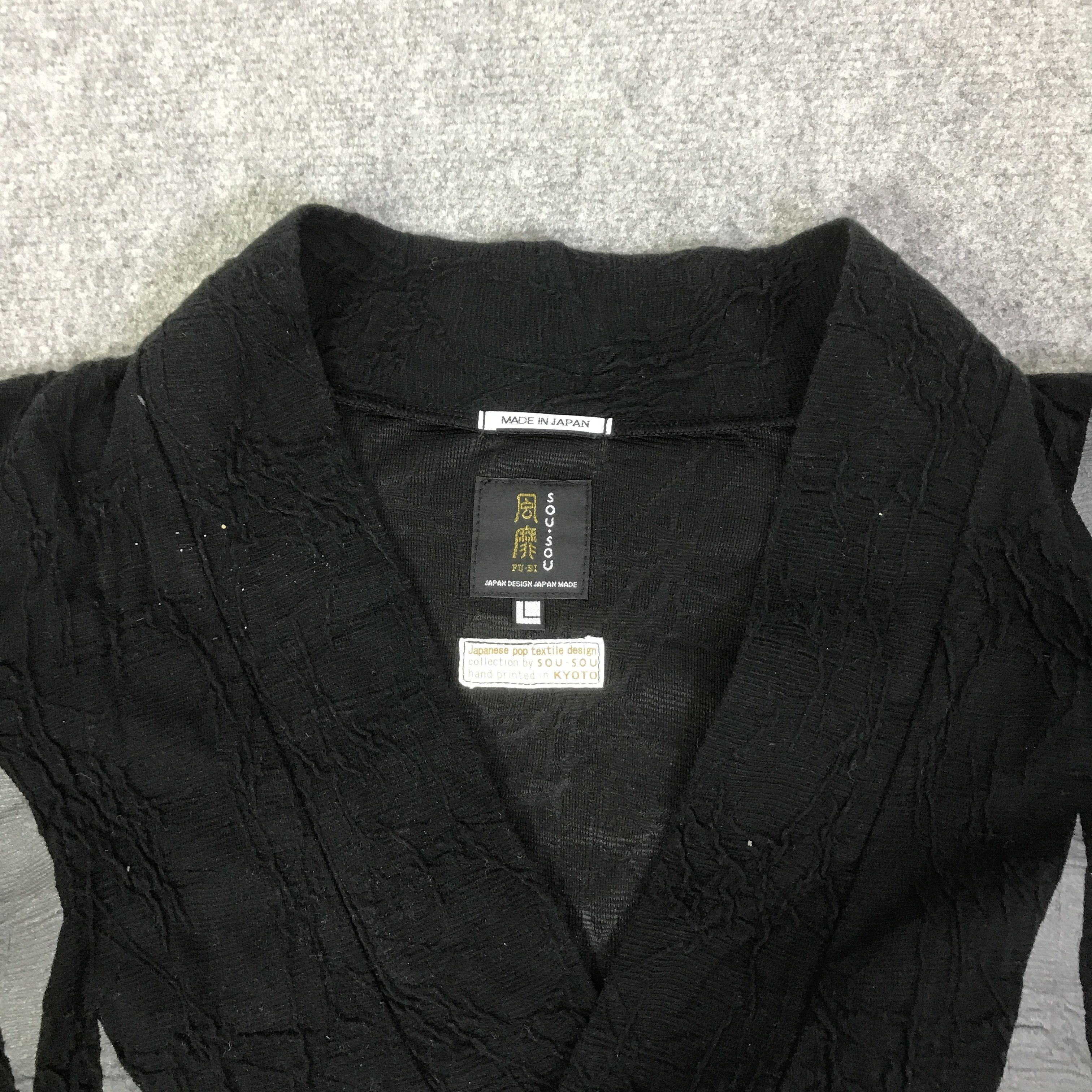 SOU SOU sou sou Japan Fashion Kimono style jacket K99B15 Size US L / EU 52-54 / 3 - 8 Thumbnail