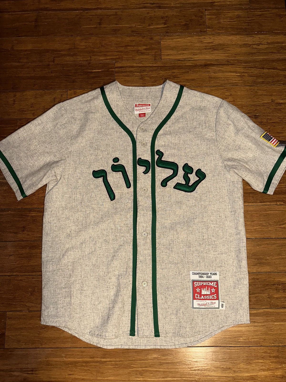 Mitchell & Ness × Supreme Supreme mitchell and ness wool baseball jersey Size US M / EU 48-50 / 2 - 1 Thumbnail
