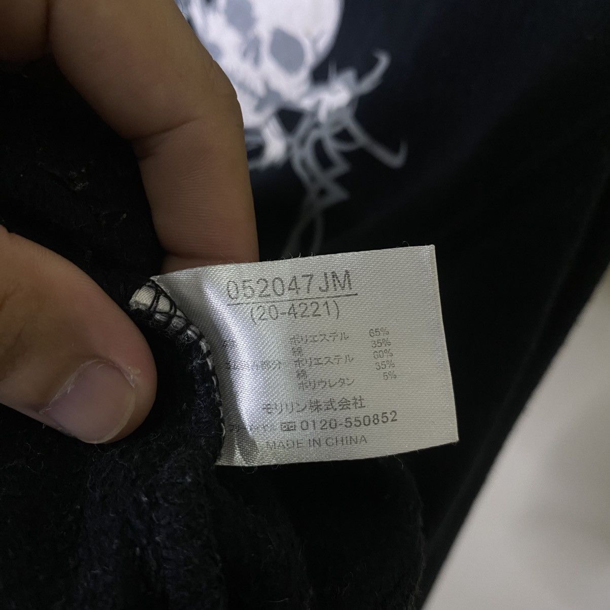 If Six Was Nine Skulls Seditionaries Poem Cyber Gothic Punk Grunge LGB ZipUp Size US L / EU 52-54 / 3 - 4 Thumbnail
