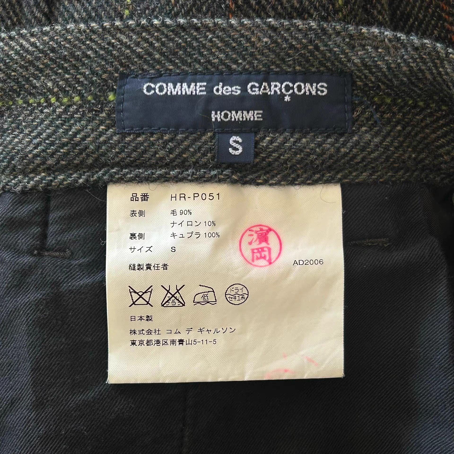 Comme des Garcons Comme des Garcons 06aw Striped Tweed Trousers K4 Size US 32 / EU 48 - 5 Thumbnail