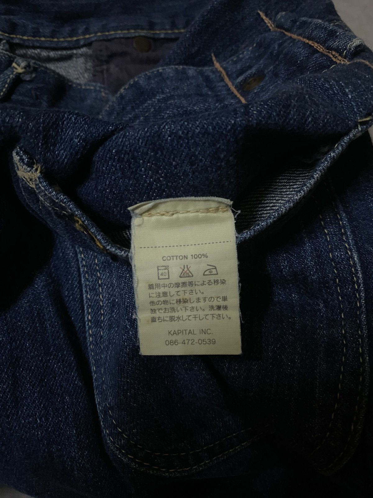 Kapital Kapital No 2 Denim Crop Croth Patchwork Buckle Back Denim Size US 29 - 10 Thumbnail