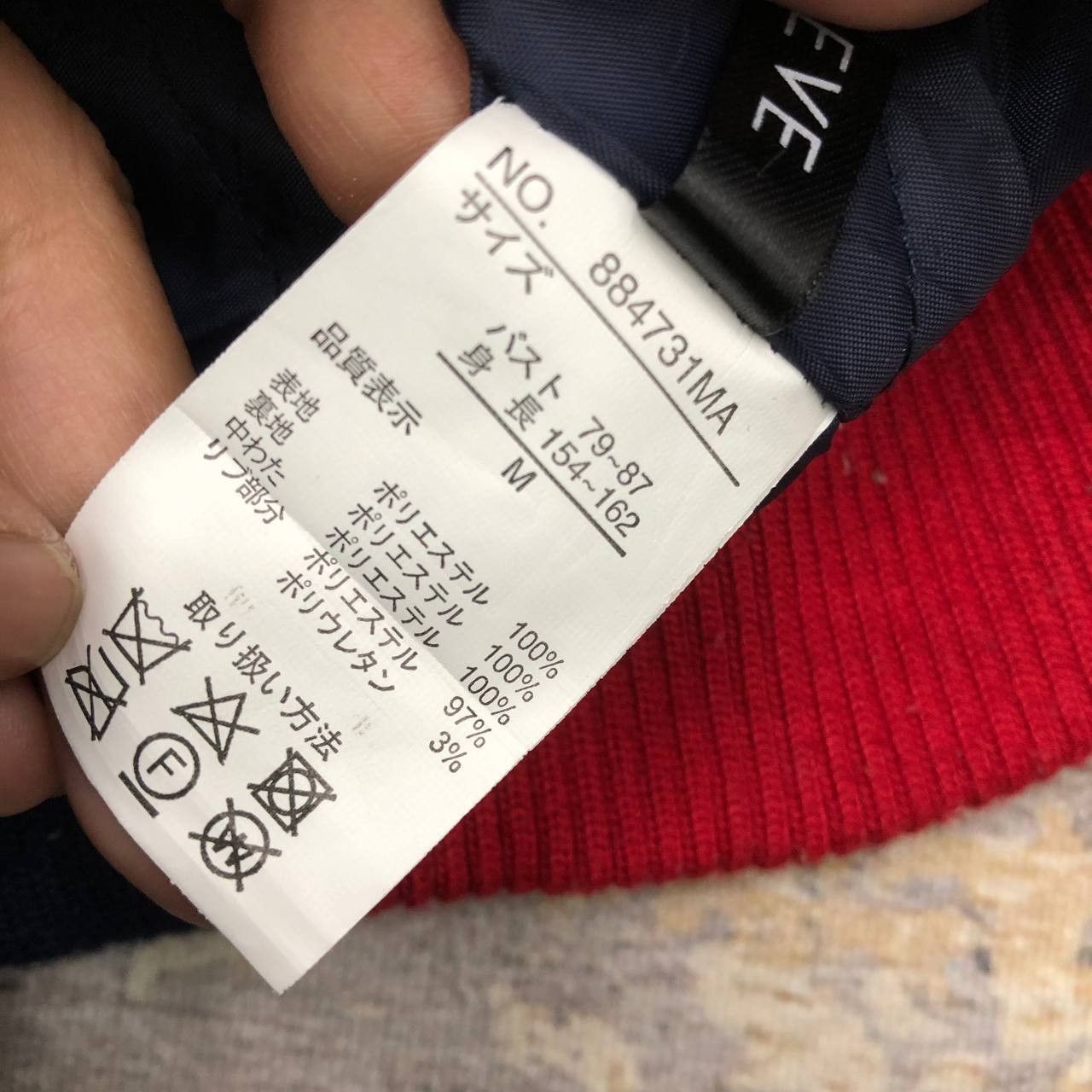 Japanese Brand Y330 JAPAN SUREVE HUBRID BOMBER JACKET Size US M / EU 48-50 / 2 - 10 Thumbnail