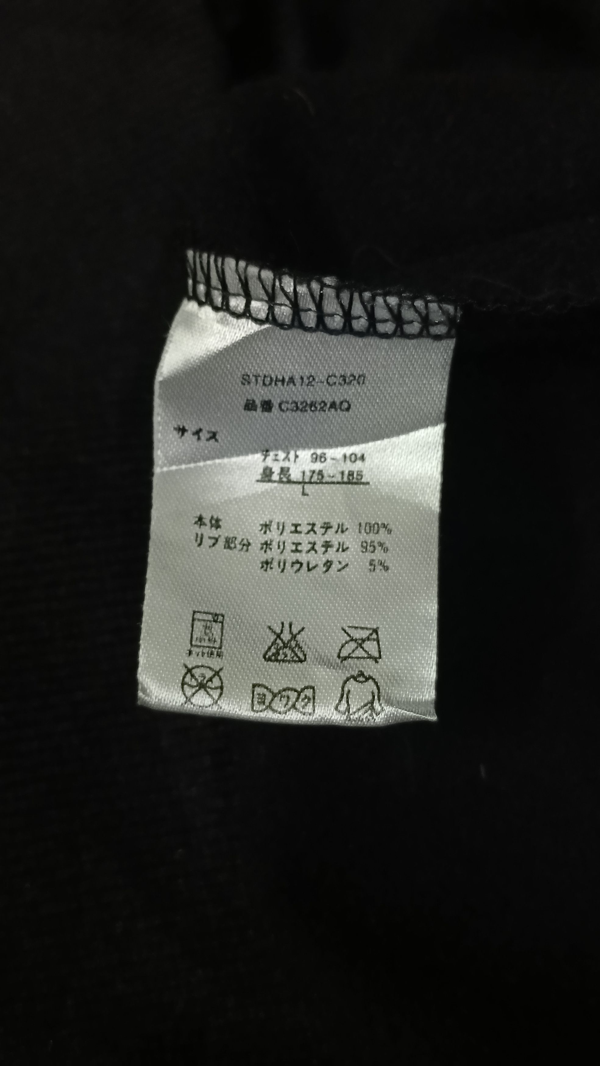 Anime × Japanese Brand Rare Hello Kitty Sidetape Hoodie Size L / US 10 / IT 46 - 7 Thumbnail
