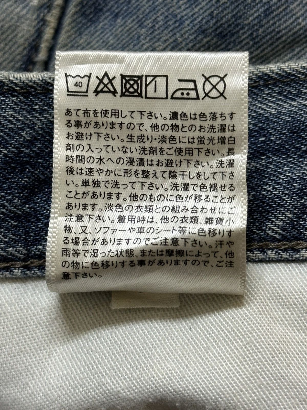 Japanese Brand Vintage Japanese Brand Blue Wash Style Patches Jeans Size US 31 - 10 Thumbnail