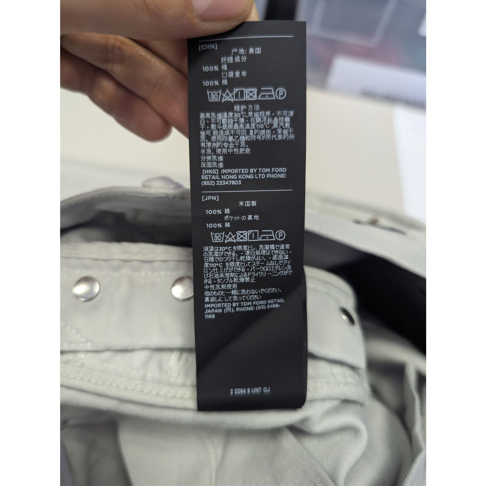 Tom Ford o1rshd1 Tapered Fit Denim Jeans in Grey Size US 34 / EU 50 - 21 Thumbnail