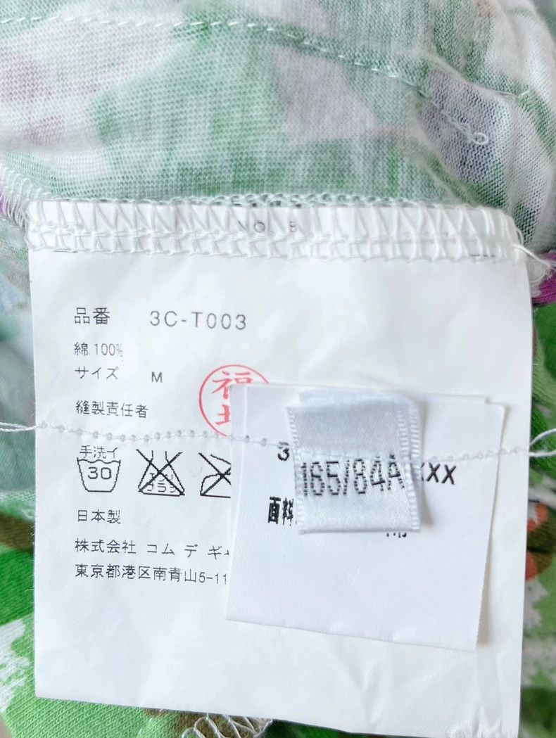 Comme des Garcons Comme des Garcons Rare deformed knight button printed stru Size M / US 6-8 / IT 42-44 - 5 Thumbnail